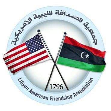 جمعية الصداقة الليبية الأمريكية تطالب بتفعيل المجلس الأمريكي الليبي